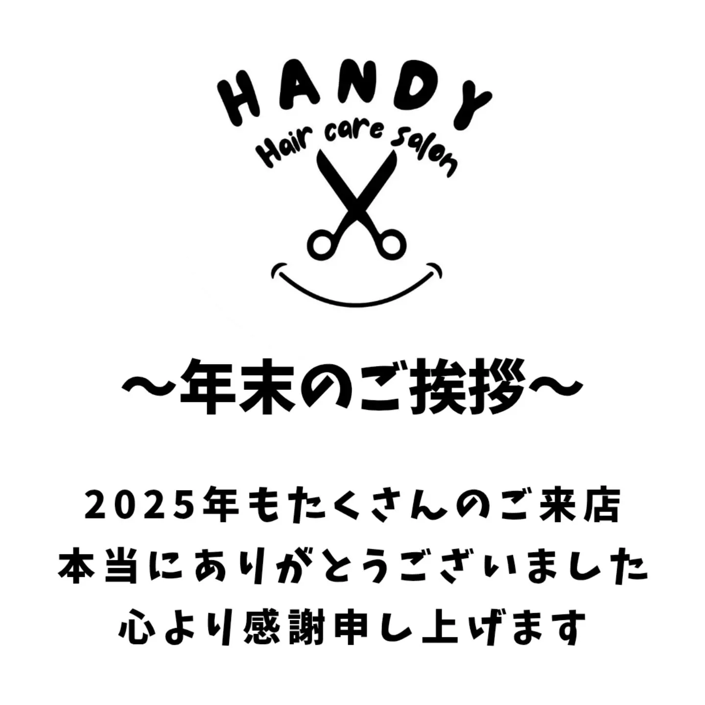 HairCareSalonHANDYで白髪染めと頭皮ケアを