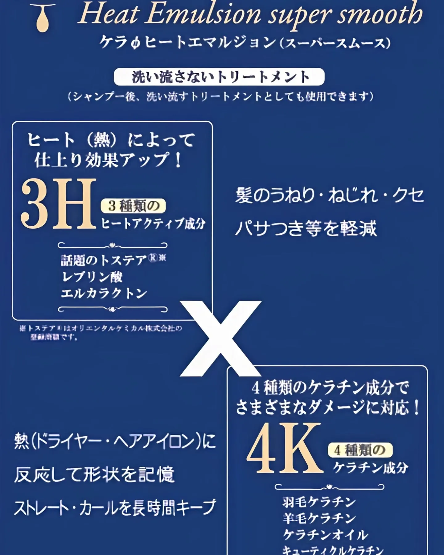 🌧️梅雨前の広がり対策できてますか？☔️