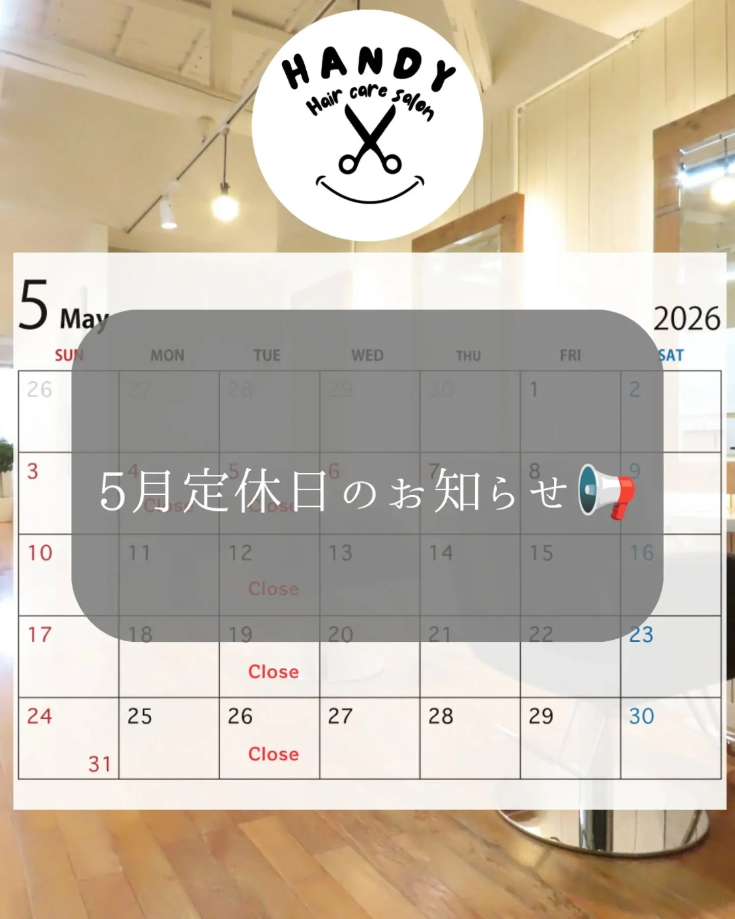 いつもご来店ありがとうございます✨