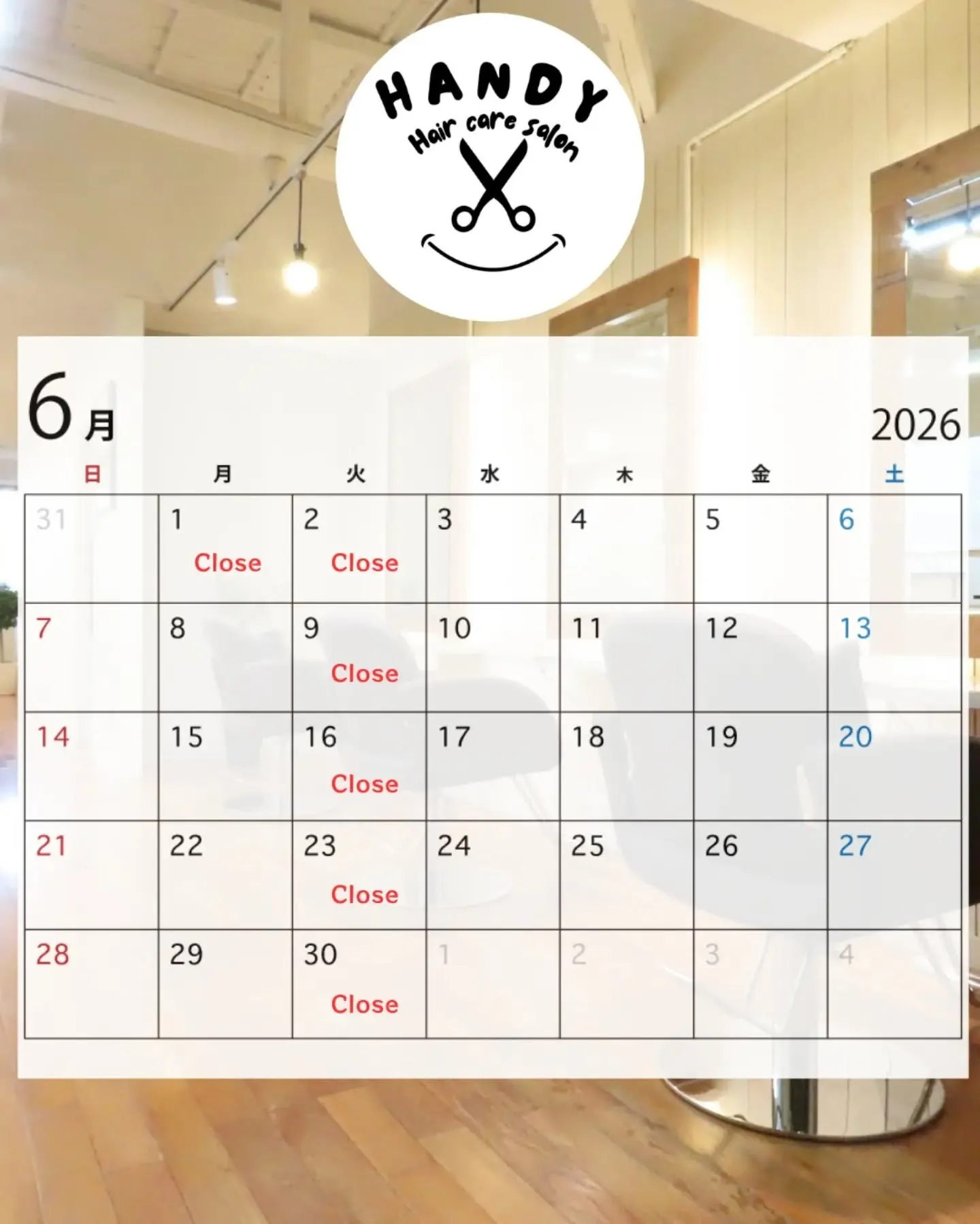2026年6月 定休日のお知らせ☔