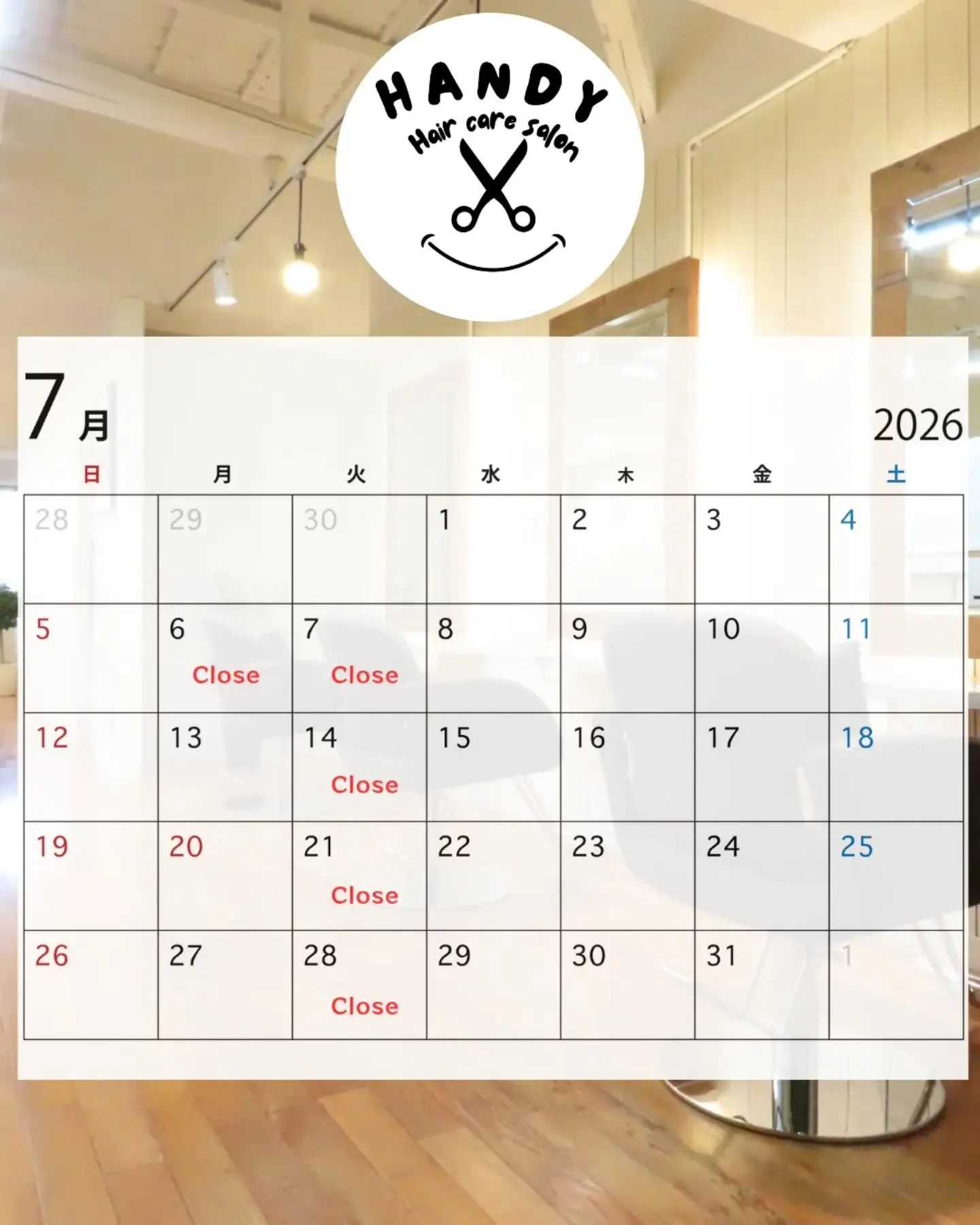 🌿7月の定休日のお知らせ🌿