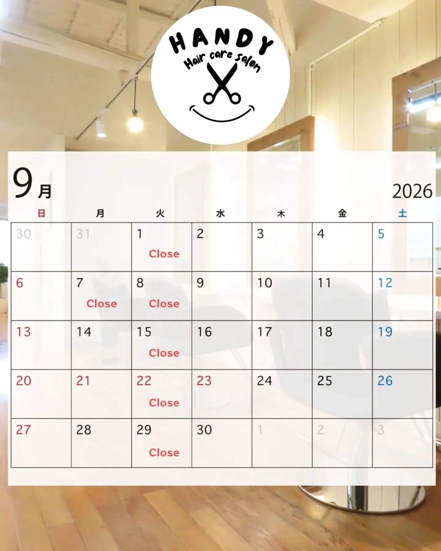 ✨ 9月定休日のお知らせ ✨📢